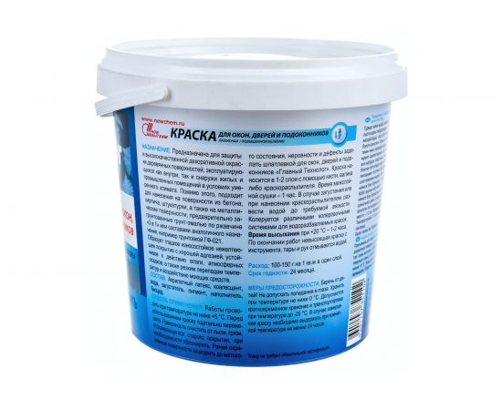 Латексная краска для окон, дверей, подоконников НОВБЫТХИМ белая 1,0кг 1/9 НБХ 10347 – изображение 4