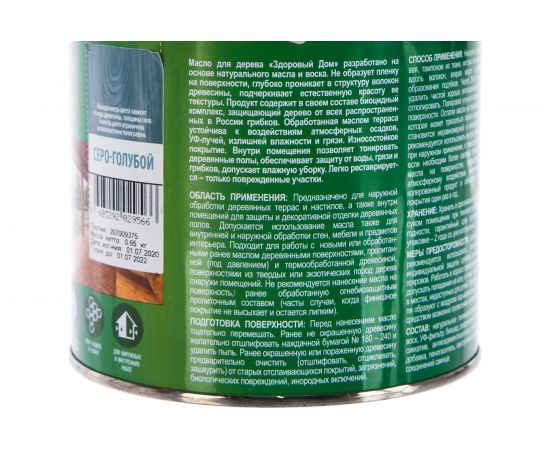 Масло для террас и деревянных полов Здоровый Дом серо-голубое 0,75 л Лк-00009555 – изображение 4