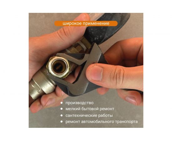 Разводной ключ VIRA с укороченной ручкой, 140 мм RAGE by 311005 – изображение 7