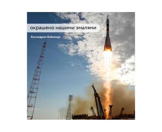 Эмаль Elcon ОС-12-03 белая, до 150 градусов, 25 кг 00-00002097 – изображение 9
