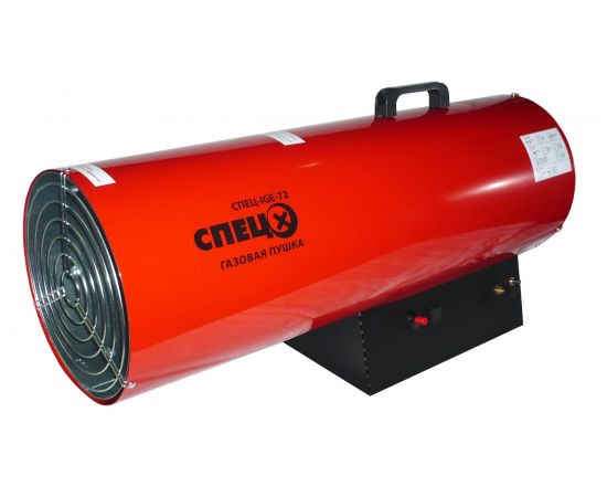 Газовая тепловая пушка СПЕЦ GH-72 