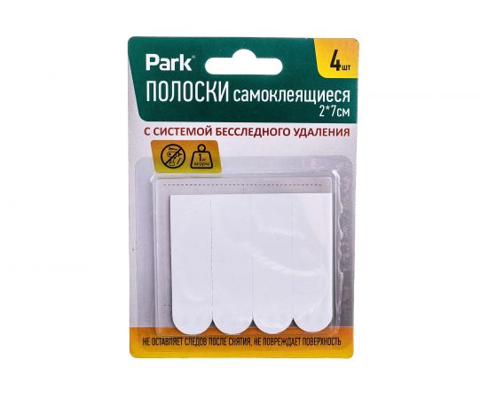 Самоклеящиеся полоски Park 2х7 см, 4 шт. 008364 