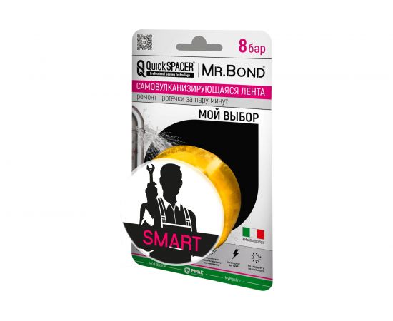 Универсальная самовулканизирующаяся лента Mr.Bond PipalQuickSPACER SMART, желтый 201250004 