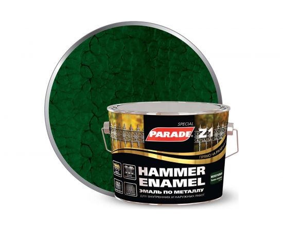 Эмаль молотковая темно-зеленая PARADE по металлу Z1 543-388 2,5 л Лк-00002094 