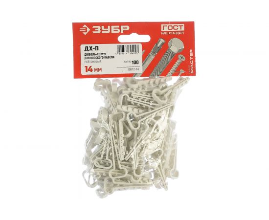 Дюбель-хомут для плоского кабеля Зубр ДХ-П, 14 мм, 100 шт, нейлоновый 30912-14 