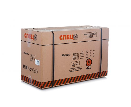 Газовая тепловая пушка СПЕЦ GH-72 – изображение 2