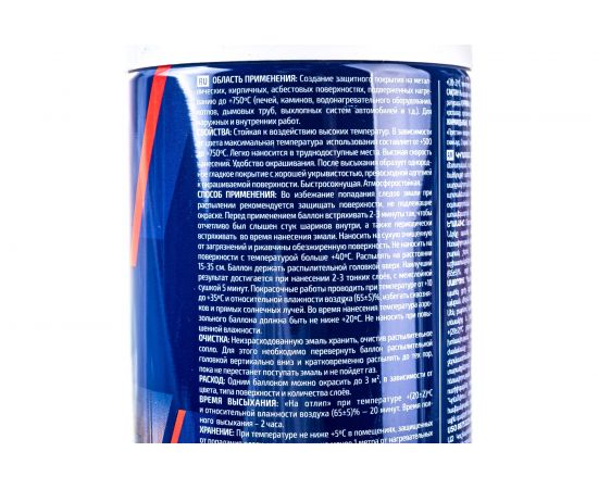 Термостойкая краска аэрозоль Престиж белая 425 мл 12 203974 – изображение 2