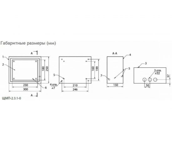 Щит с монтажной панелью ЩМП-2.3.1-0 IP66 250х300х150 TDM SQ0905-0076 – изображение 2