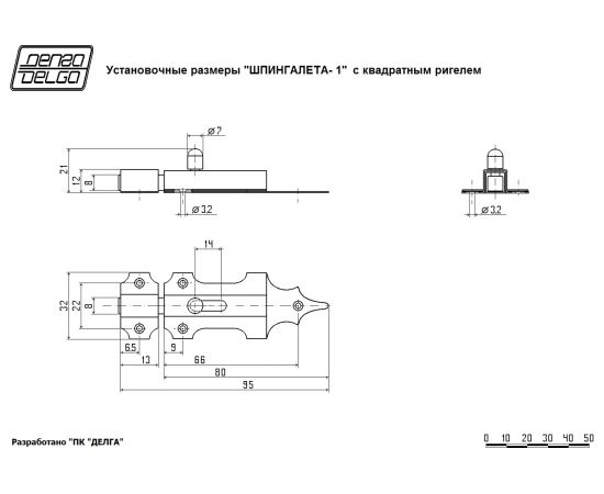 Задвижка-шпингалет Делга №1 малый белый Г804 – изображение 2