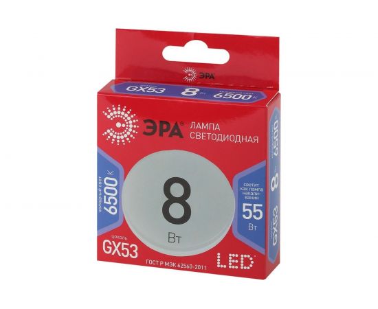Светодиодная лампа ЭРА LED GX8W865GX53 R диод, таблетка, 8Вт, холодный, GX53 Б0045333 – изображение 3