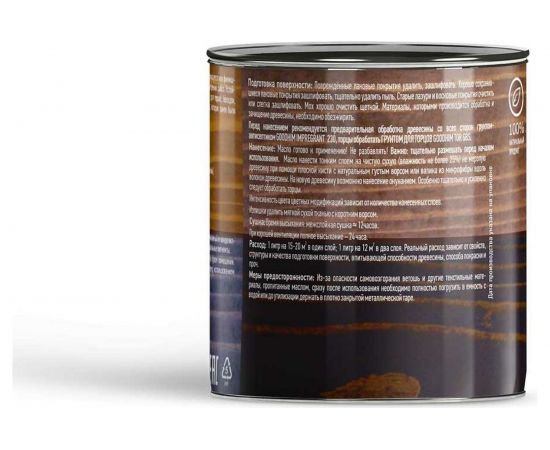 Террасное масло Goodhim махагон 2,2 л 74929 – изображение 3