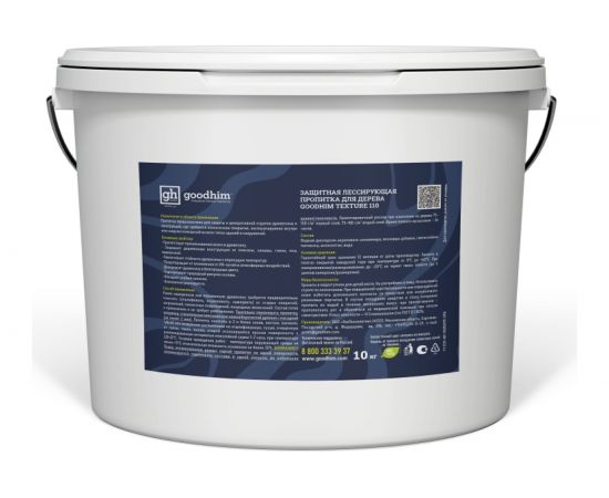 Защитная лессирующая пропитка для дерева Goodhim TEXTURE 110 Сосна 10 л 71092 – изображение 3