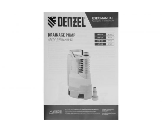 Дренажный насос Denzel DPХ450 97325 – изображение 10