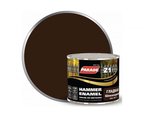 Эмаль шоколадная гладкая по металлу PARADE Z1 RAL 8017 0,45 л Лк-00006326 