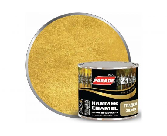 Эмаль по металлу PARADE Z1 гладкая 543-445 золотой 0,45 л Лк-00002127 