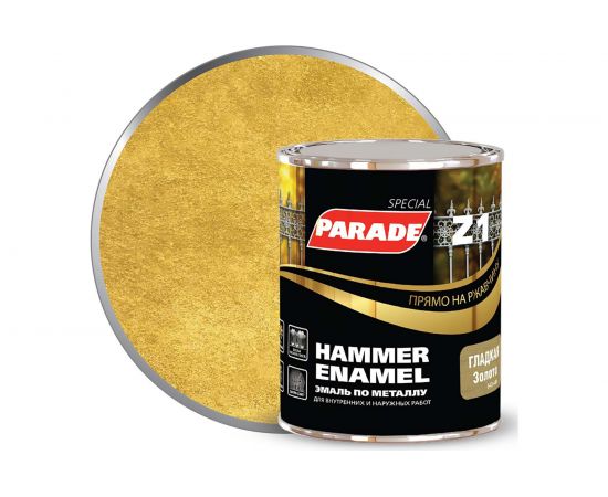 Эмаль по металлу PARADE Z1 гладкая 543-445 золотой 0,75 л Лк-00002128 