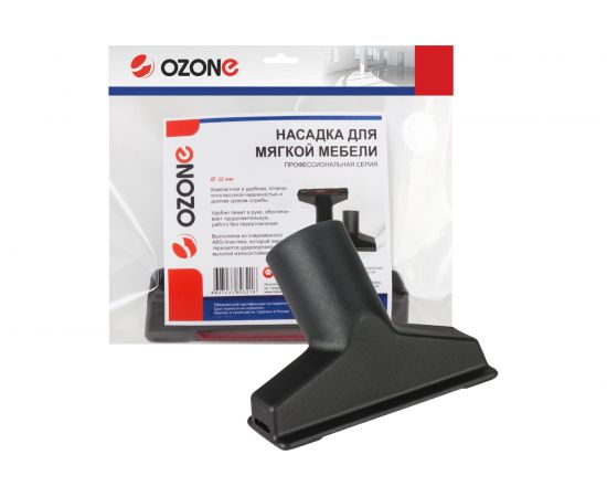 Насадка для мягкой мебели и обивки, одежды, штор (32 мм) OZONE UN-13732 