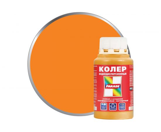 Колер PARADE №235 хром-желтый 0,25 л Россия 90001651747 