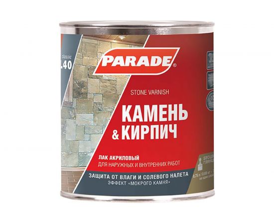 Лак PARADE для камня акриловый L40 Камень & Кирпич глянцевый 0,75 л Россия 90003467447 