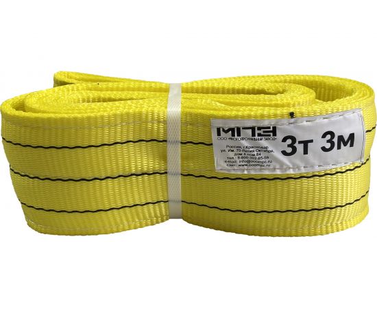 Текстильный строп МПЗ СТП 3 т, 3 м 7-3030-61-STP-MPZ 