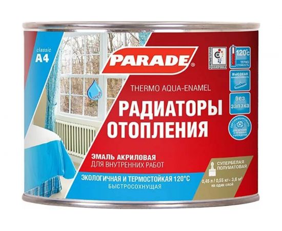 Эмаль PARADE А4 Радиаторы отопления акриловая термо белая п/матовая 0,45 л Россия 90003187630 