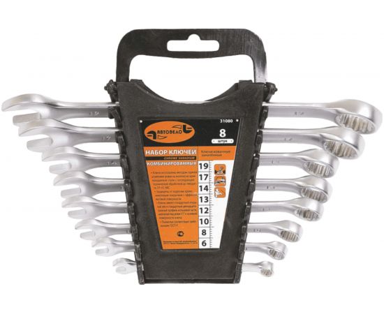 Набор комбинированных ключей АвтоDело 8 шт. холдер 31080 12965 