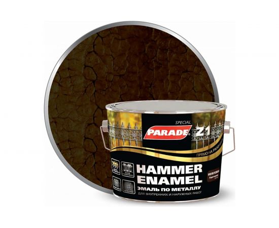 Эмаль по металлу PARADE Z1 молотковая 543-318 коричневый 2,5 л Лк-00002088 