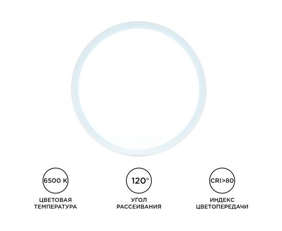 Светодиодная накладная панель APEYRON 220В, 10Вт, 800Лм, CRI:80Ra, Ф120, круглая 06-62 – изображение 12