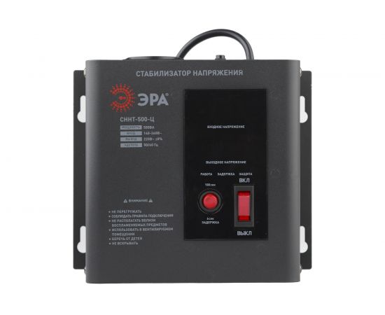 Настенный стабилизатор напряжения ЭРА СННТ-500-Ц Б0020165 – изображение 2