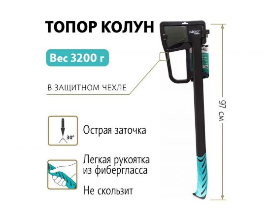 Топор-колун Pobedit ТК-3200 2545261 – изображение 2