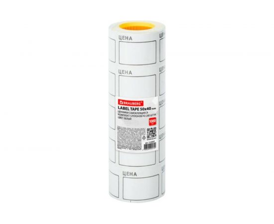 Ценник BRAUBERG Цена 50х40мм, большой, белый, самоклеящийся, комплект 5 рулонов по 200шт, 112357 – изображение 2