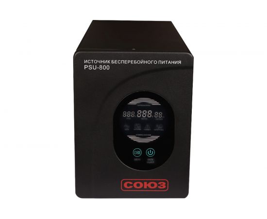 Источник бесперебойного питания Союз PSU-800 10800 – изображение 2