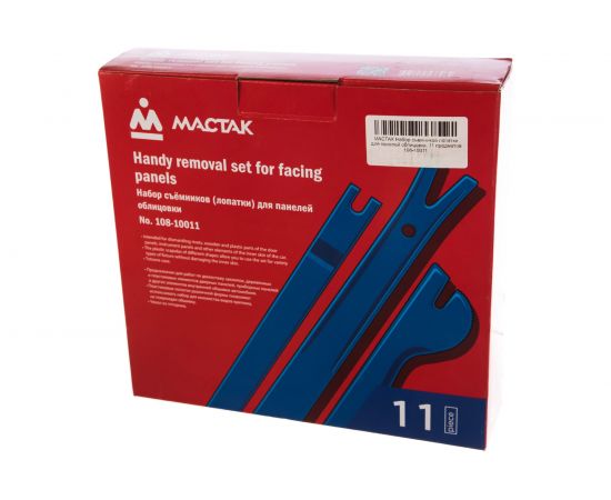 Набор съемников для панелей облицовки (лопатки, 11 предметов) МАСТАК 108-10011 – изображение 2
