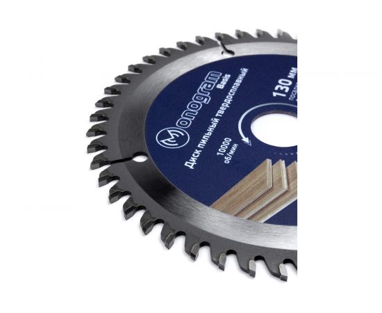 Диск пильный твердосплавный Basis (130х20/16 мм; 48 зубов) MONOGRAM 087-065 – изображение 2
