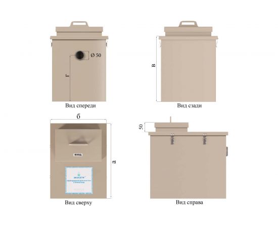 Пескоуловитель Экосети серия Клининг ОВП 25 КОВП25 – изображение 3