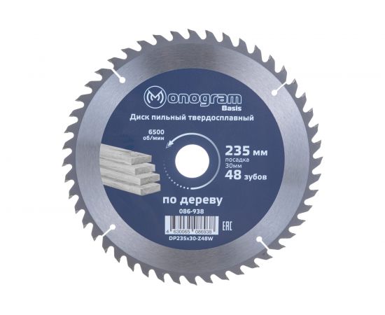 Диск пильный твердосплавный Basis (235х30 мм; 48 зубов) MONOGRAM 086-938 – изображение 3