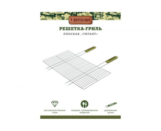 Решетка-гриль BOYSCOUT Гигант + веер 61257 – изображение 3