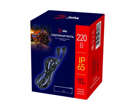 Удлинитель для гирлянд ЭРА ERAPSU10 10 м, черный, каучук, 220В, IP65 Б0051882 – изображение 4