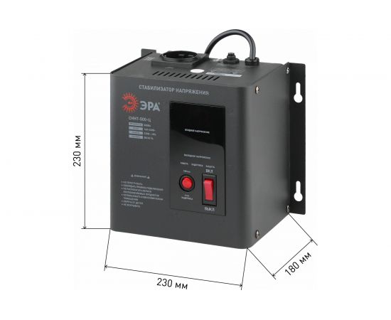 Настенный стабилизатор напряжения ЭРА СННТ-500-Ц Б0020165 – изображение 5