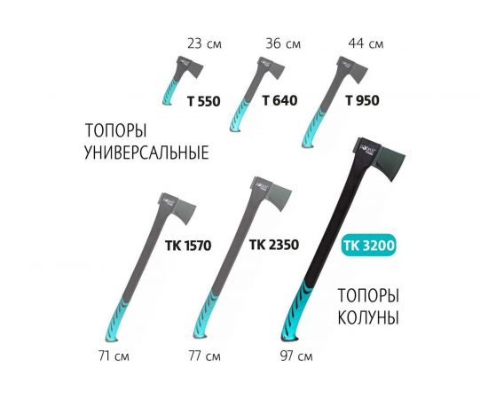 Топор-колун Pobedit ТК-3200 2545261 – изображение 6