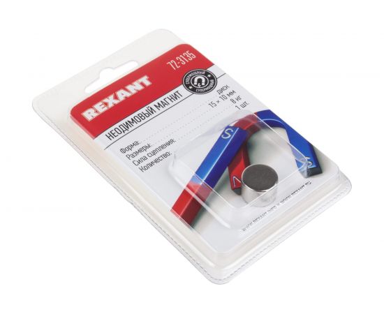 Неодимовый магнит диск REXANT 72-3135 – изображение 8