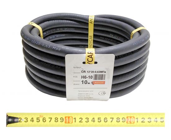 Шланг резиновый 3-х слойный маслобензостойкий ГОСТ 10362-2017 (12х20 мм; 6.3 атм.; бухта 10 м) Andycar H6-10 