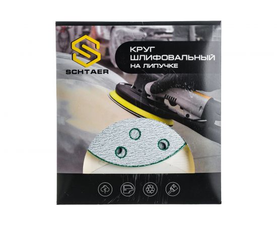 Абразивный диск d 150 мм ЗЕЛЕНЫЙ 15 отв P0120 набор 10 шт Schtaer FILM FScG120 
