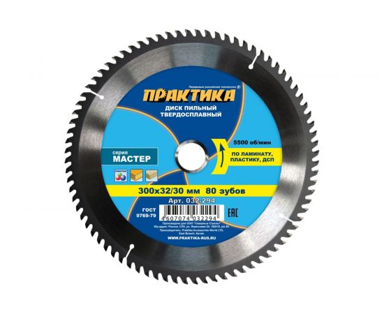 Диск пильный по ламинату (300х32/30 мм; Z80) ПРАКТИКА 032-294 