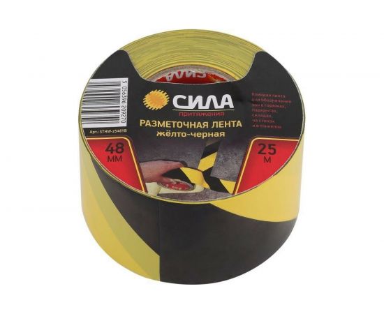 Разметочная самоклеящаяся лента СИЛА STHW2548YB 25м x 48 мм x 0.15 мм, желто-черная 24/72/1728 Б0048520 