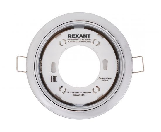Металлический светильник REXANT для лампы GX53 цвет глянцевый хром 608-002 