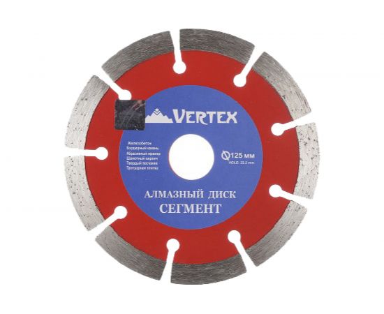 Диск алмазный сегментный (125х22.2 мм) Vertextools 04-125-8 