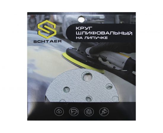 Абразивный диск d 150 мм ЗЕЛЕНЫЙ 15 отв P0120 набор 10 шт Schtaer FILM FScG120 – изображение 2