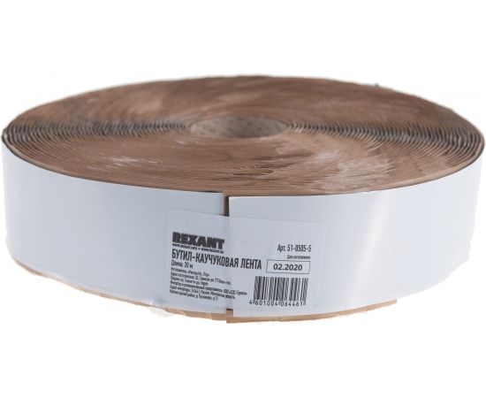 Бутил-каучуковая лента Rexant 20м 51-0505-5 – изображение 2