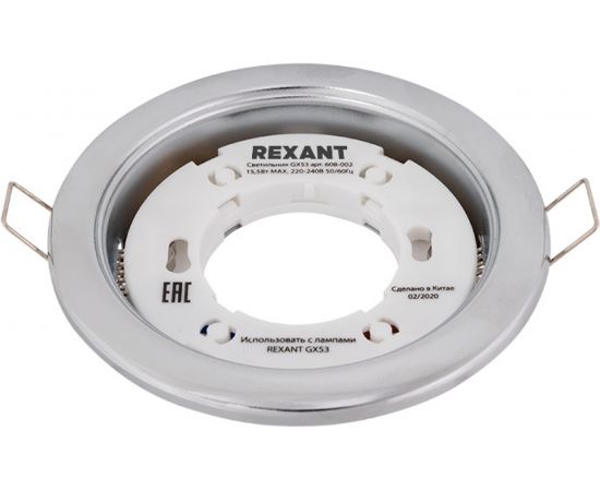 Металлический светильник REXANT для лампы GX53 цвет глянцевый хром 608-002 – изображение 2